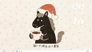 快乐小黑马  主题