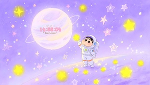 可爱宇航员小新