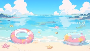 清凉夏日沙滩