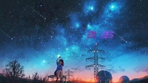 治愈星空流星