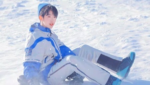 贺峻霖《纯白地》雪中精灵