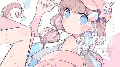 少女的压帽杀鸭