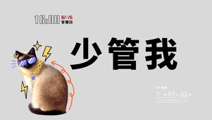 4k可爱动物打工人文字系列