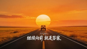 继续向前就是答案