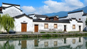宏村