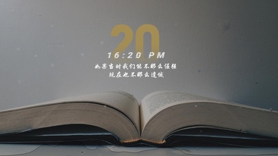 莫要后悔 珍惜现在