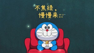 4K不焦绿慢慢来
