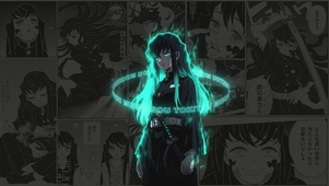 时透无一郎