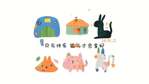 快乐才会运气变好