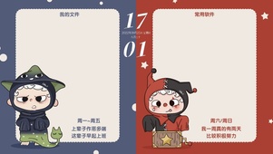 上辈子作恶多端才会早起上班