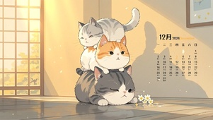 猫猫叠叠乐