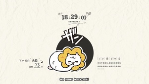 简约壁纸 向日葵猫小白