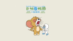 已做核酸  一路绿码