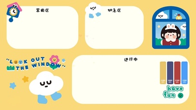 可爱的小蘑菇头2