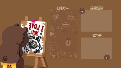 分区壁纸 布朗熊