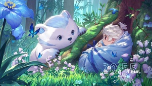 治愈森林