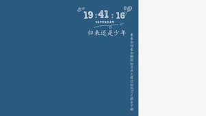 阴霾中重出的黑马
