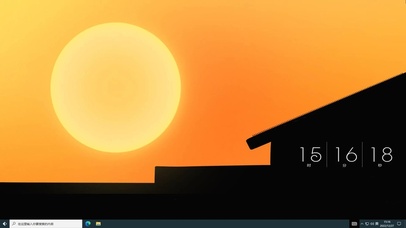 平凡一日 主题版