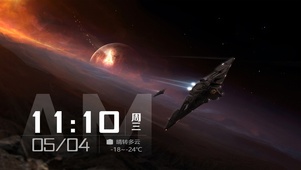 星际公民日蚀