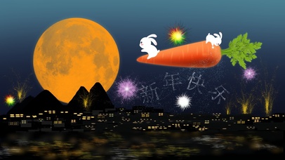 可爱兔兔祝您2023新年快乐