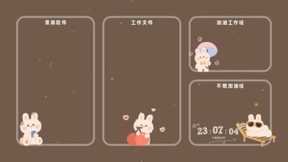 4k高清可爱分区桌面