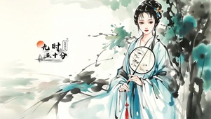 水墨黛玉