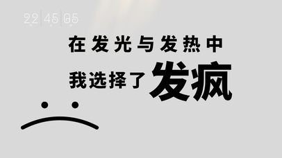4k纯色文字打工人电脑壁纸