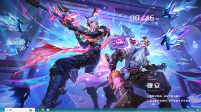 王者百里守约_百相守梦