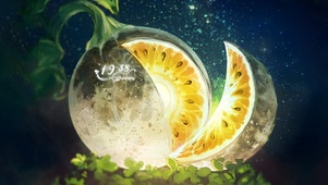 唯美荧光月瓜