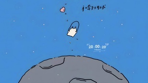 私奔到月球