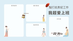 4k高清打工人分区桌面