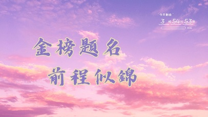 4k励志语录系列