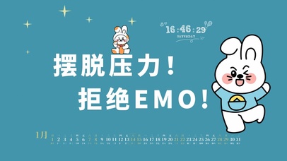 4k高清打工人壁纸系列