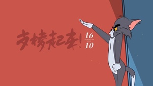 支楞起来！