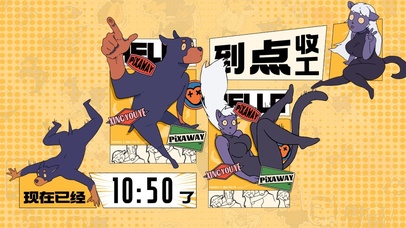 星有野-狗哥豹姐3