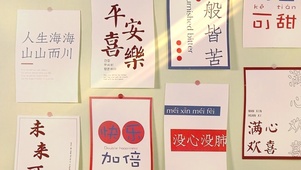 快乐加倍