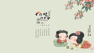 闲暇的小美好