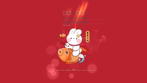 4k 年年有余 发财暴富