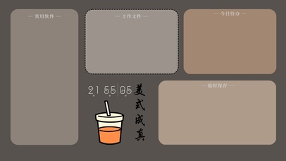 4k极简分区纯色系列