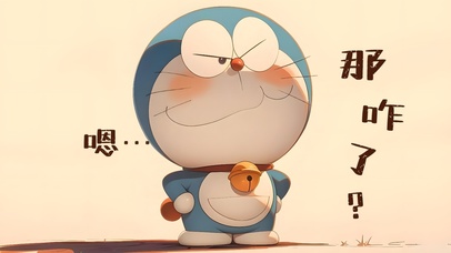 无敌贱萌蓝胖子之怒怼