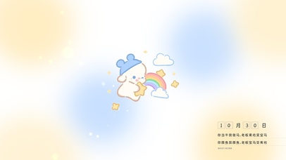 可爱软萌小熊熊