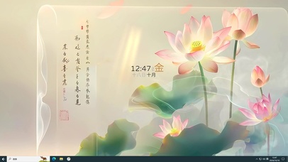 护眼青绿 治愈荷花