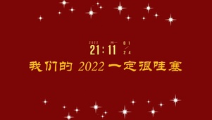 2022