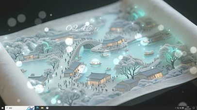 打开远古的画卷：冰雪清明上河图