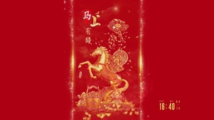 4K  马上有钱   好运