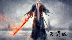 死神—山本柳斋重国