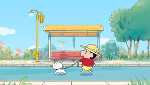 遛狗的小新