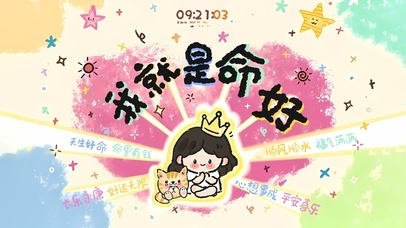 超强转运吸财能量场 玄学平安符