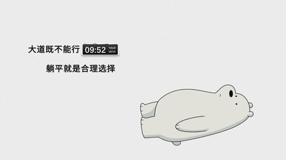 大道