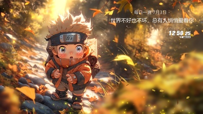 幼童のNarutoの旅行
